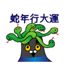 祝うノリピジョン（個別スタンプ：8）
