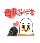 祝うノリピジョン（個別スタンプ：9）