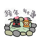 祝うノリピジョン（個別スタンプ：12）