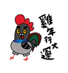 祝うノリピジョン（個別スタンプ：14）