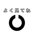 視力検査その1（個別スタンプ：1）