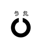 視力検査その1（個別スタンプ：2）