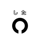 視力検査その1（個別スタンプ：3）