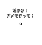 視力検査その1（個別スタンプ：7）