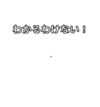 視力検査その1（個別スタンプ：8）