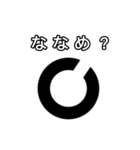 視力検査その1（個別スタンプ：9）