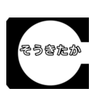 視力検査その1（個別スタンプ：10）