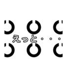 視力検査その1（個別スタンプ：11）