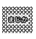 視力検査その1（個別スタンプ：12）