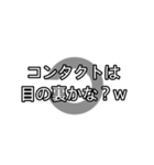 視力検査その1（個別スタンプ：22）