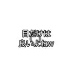 視力検査その1（個別スタンプ：23）