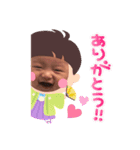 JB 3（個別スタンプ：7）