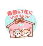 ❤️毎年使える年末年始・カスタムスタンプ（個別スタンプ：36）