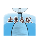 ナスフラスコくん。3（個別スタンプ：4）