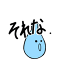 ナスフラスコくん。3（個別スタンプ：9）