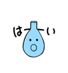 ナスフラスコくん。3（個別スタンプ：10）