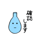 ナスフラスコくん。3（個別スタンプ：11）