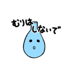 ナスフラスコくん。3（個別スタンプ：13）