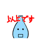 ナスフラスコくん。3（個別スタンプ：15）