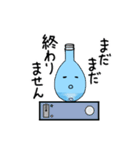 ナスフラスコくん。3（個別スタンプ：16）