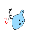 ナスフラスコくん。3（個別スタンプ：27）