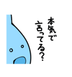 ナスフラスコくん。3（個別スタンプ：34）