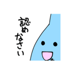 ナスフラスコくん。3（個別スタンプ：35）