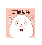 ひつじさんとひよこさんスタンプ（個別スタンプ：7）