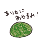 シュールなまりも（個別スタンプ：1）