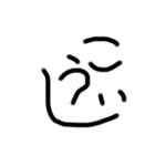 うなぎ文字10（個別スタンプ：2）