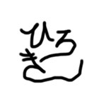 うなぎ文字10（個別スタンプ：12）