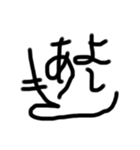 うなぎ文字10（個別スタンプ：16）