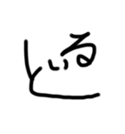 うなぎ文字10（個別スタンプ：17）