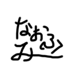 うなぎ文字10（個別スタンプ：20）