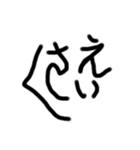 うなぎ文字10（個別スタンプ：21）