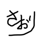 うなぎ文字10（個別スタンプ：26）