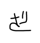 うなぎ文字10（個別スタンプ：29）