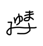 うなぎ文字10（個別スタンプ：32）