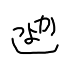 うなぎ文字10（個別スタンプ：35）