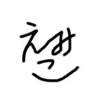 うなぎ文字10（個別スタンプ：36）