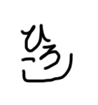 うなぎ文字10（個別スタンプ：38）