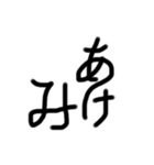 うなぎ文字10（個別スタンプ：39）
