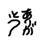 うなぎ文字8（個別スタンプ：2）