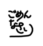 うなぎ文字8（個別スタンプ：6）