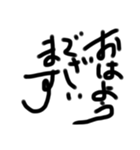 うなぎ文字8（個別スタンプ：9）