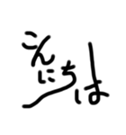 うなぎ文字8（個別スタンプ：10）
