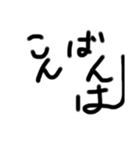 うなぎ文字8（個別スタンプ：11）