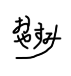 うなぎ文字8（個別スタンプ：12）