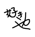 うなぎ文字8（個別スタンプ：15）