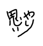 うなぎ文字8（個別スタンプ：22）